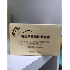 Horse Oil Hand & Foot Repair Cream (卡丽施100g马油手足修护滋润霜) - PV13
