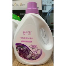Fabric Conditioner (Lavender) 爱生活2kg衣物柔顺护理剂 (薰衣草) - PV10