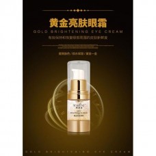 SEALUXE Gold Brightening Eye Cream (希诺丝黄金亮肤眼霜) - PV12
