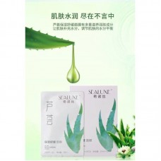 Sealuxe Aloe Vera Mositurizing Mask (希诺丝芦荟保湿舒缓面膜) - PV10