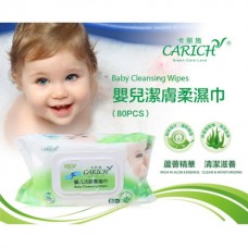 CARICH Baby Cleansing Wipes (卡丽施80片婴儿洁肤柔湿巾) - PV4.7