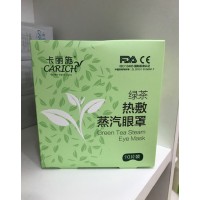 10p Green Tea Steam Eye-mask (卡丽施10P绿茶热敷蒸汽眼罩) - PV8