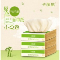 Bamboo Facial Tissues QQ (卡丽施爱生活原色竹纤维小Q面巾纸) - PV2.2